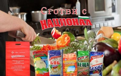 Сготви с Национал